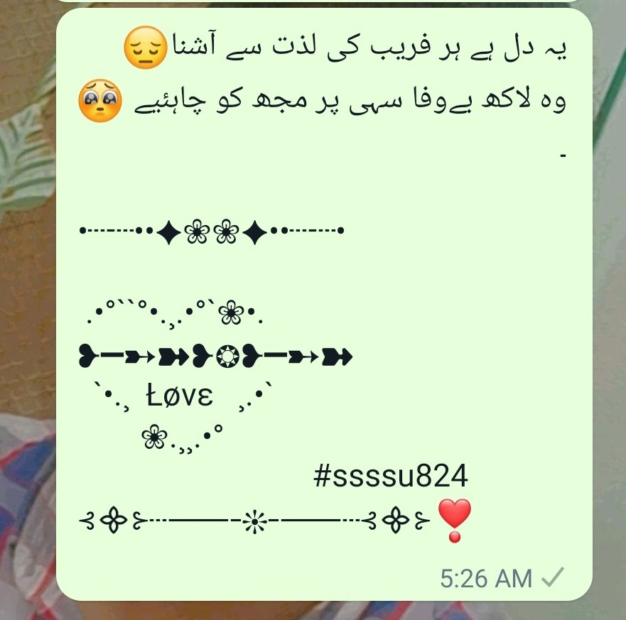 MaherSbh1's tweet photo. @ishiq_majazi @m_naseer67 https://t.co/MNlHjdm39Z