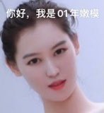 80后假扮00后
哈哈哈哈哈哈哈哈哈
一眼假。 https://t.co/xLmrlQ67IP