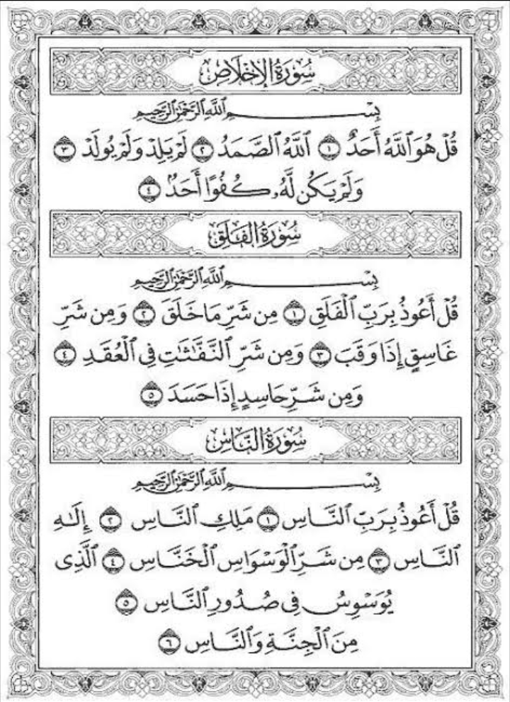baselelshimy17's tweet photo. صدقه جاريه ع روح والده احمد ربيع https://t.co/ypkajzN5pI
