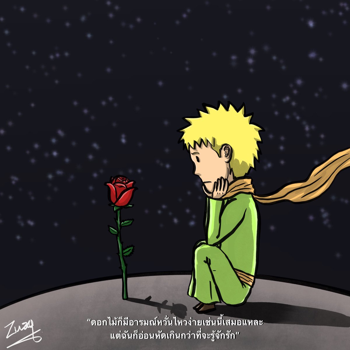 ช่างโง่เขลา tweet media
