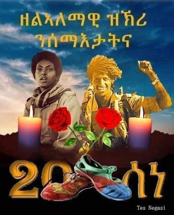 EritraHaben's tweet image. Yegermena alo,kezarebuna iyom deleyom. Eritrawent kubur menenet. Awet nehafash 🇪🇷