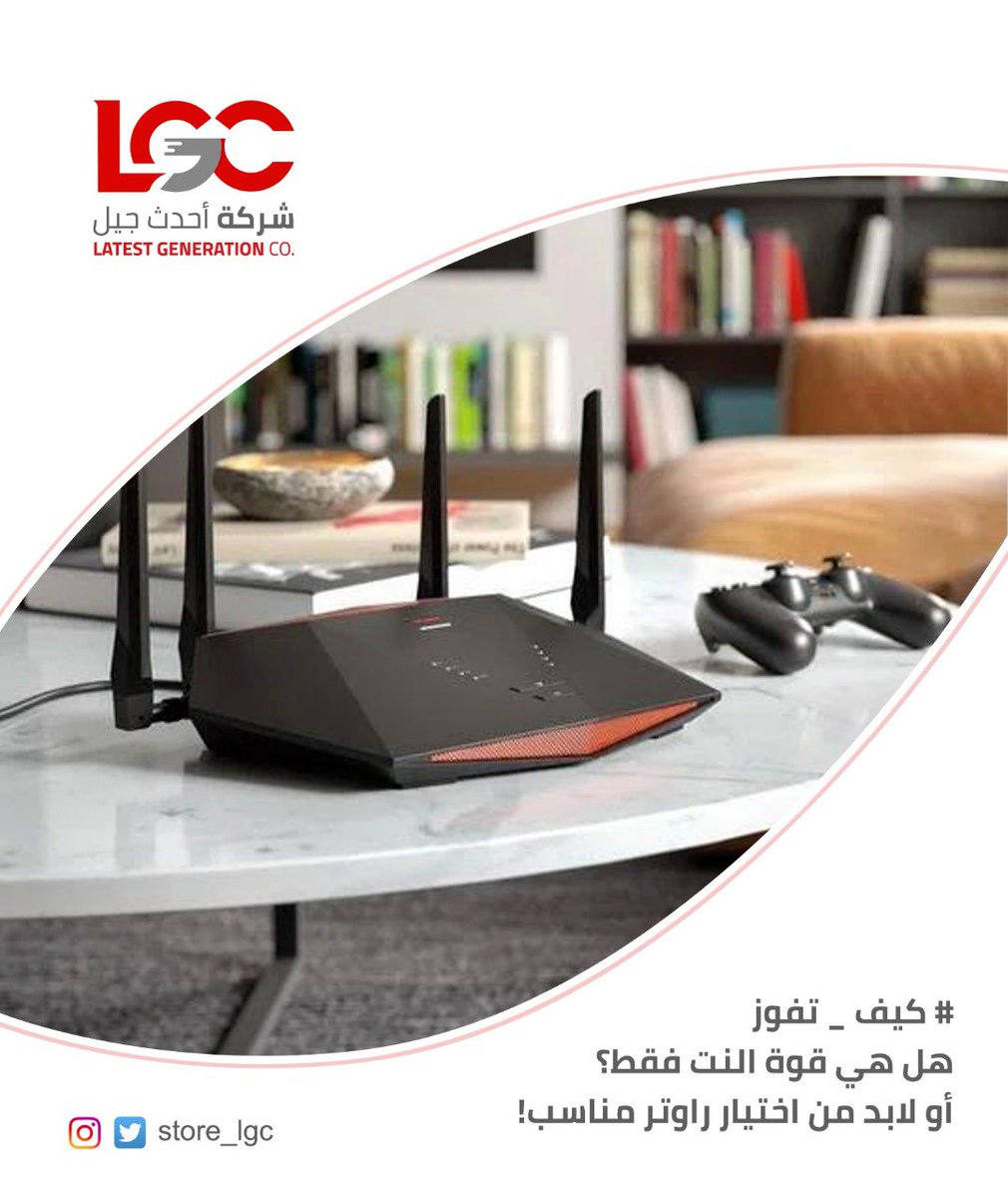 LGCIT1's tweet photo. #كيف_تفوز
هل هي قوة النت فقط؟
او لابد من اختيار راوتر مناسب !
#انتظرونا في …  27/6/2022

https://t.co/HS2XuGBGnf

https://t.co/j1op9u77vS

https://t.co/lycdZleYlh

#stc
#mystc
@NETGEAR @channels_bystc  
@salam
#stcplay https://t.co/4obyOyNWWP