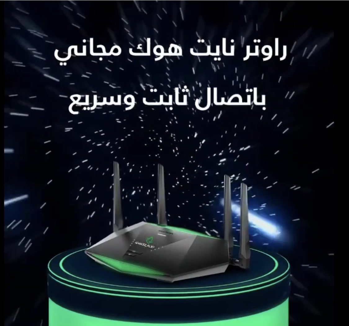 LGCIT1's tweet photo. #كيف_تفوز
هل هي قوة النت فقط؟
او لابد من اختيار راوتر مناسب !
#انتظرونا في …  27/6/2022

https://t.co/HS2XuGBGnf

https://t.co/j1op9u77vS

https://t.co/lycdZleYlh

#stc
#mystc
@NETGEAR @channels_bystc  
@salam
#stcplay https://t.co/4obyOyNWWP
