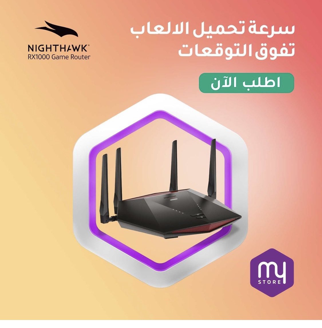 LGCIT1's tweet photo. #كيف_تفوز
هل هي قوة النت فقط؟
او لابد من اختيار راوتر مناسب !
#انتظرونا في …  27/6/2022

https://t.co/HS2XuGBGnf

https://t.co/j1op9u77vS

https://t.co/lycdZleYlh

#stc
#mystc
@NETGEAR @channels_bystc  
@salam
#stcplay https://t.co/4obyOyNWWP