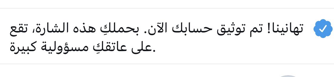لو اني داري إن الموضوع فيه مسؤلية على عاتقي يمكن استخير .. الوكاد الله يعينا وياكم على هالمسؤليه ويبارك فيكم مقدماً 😊🙏🏻