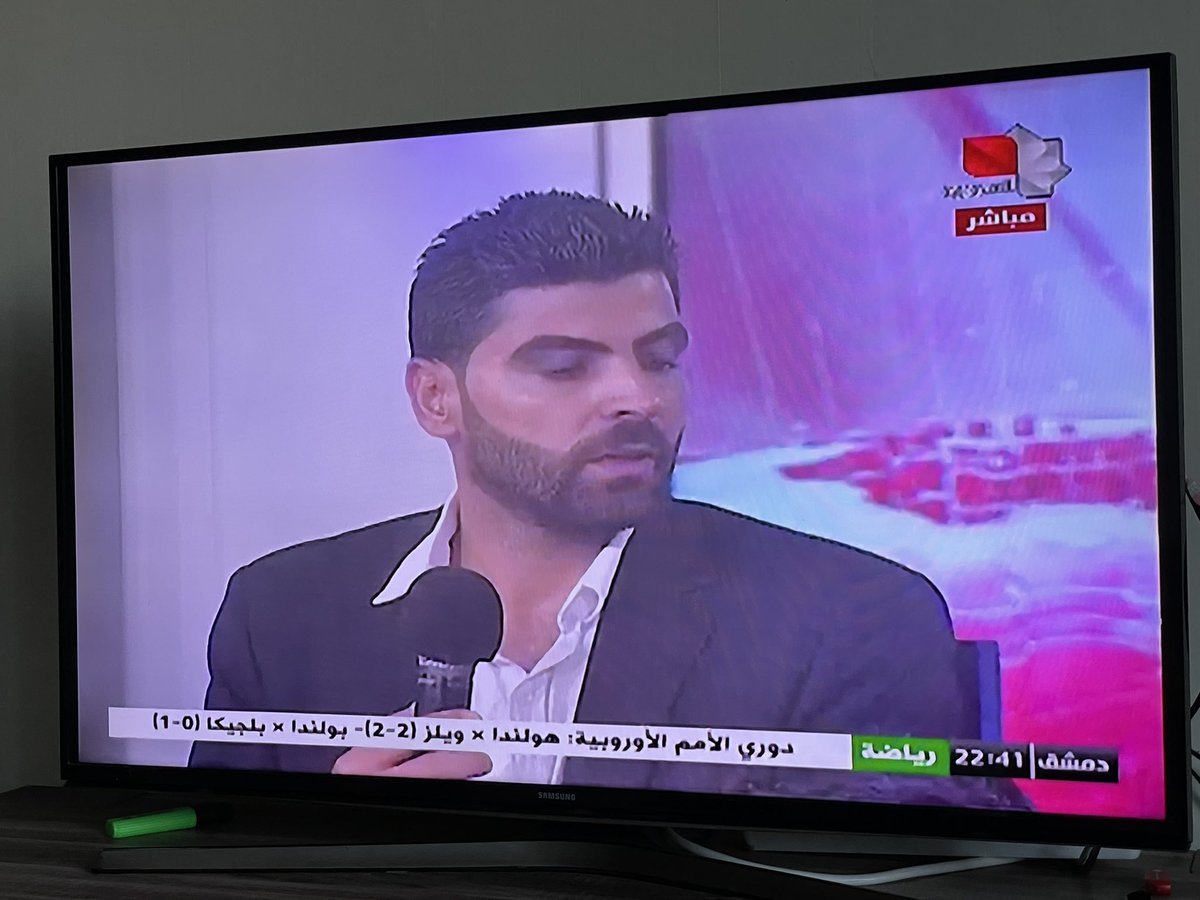 Ali Aljasem (@ali_al_jasem) on Twitter photo لم يعد نظام الاسد يكذب فقط في نشرة الاخبار الجوية التي تقوم على الرصد والتنبؤ وإنما أيضاً في الأخبار الرياضية التي لاتحتاج إلا النقل.
ملاحظة: ربحت #هولندا_ويلز ب نتيجة ٣-٢
#الاعلام_السوري_كاذب لم يعد نظام الاسد يكذب فقط في نشرة الاخبار الجوية التي تقوم على الرصد والتنبؤ وإنما أيضاً في الأخبار الرياضية التي لاتحتاج إلا النقل.
ملاحظة: ربحت #هولندا_ويلز ب نتيجة ٣-٢
#الاعلام_السوري_كاذب