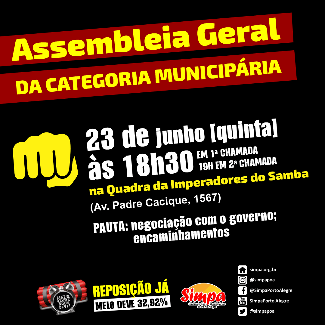 simpapoa's tweet photo. 🗣✊🏽Vamos avaliar a nova proposta do governo e definir os encaminhamentos!📢✊🏽

‼️Assembleia Geral 
📌Dia 23 de junho [quinta]
📌18h30 em 1ª chamada
📌19h em 2ª chamada
📌Na quadra da Imperadores do Samba

PAUTA: negociação com governo e encaminhamentos

#MeloDeve #SimpaSindicato https://t.co/foC4exIuhz