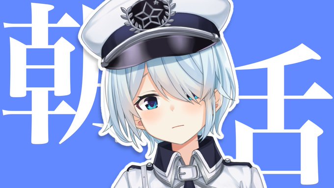 「軍帽」のTwitter画像/イラスト(新着｜RT&Fav:50)｜17ページ目