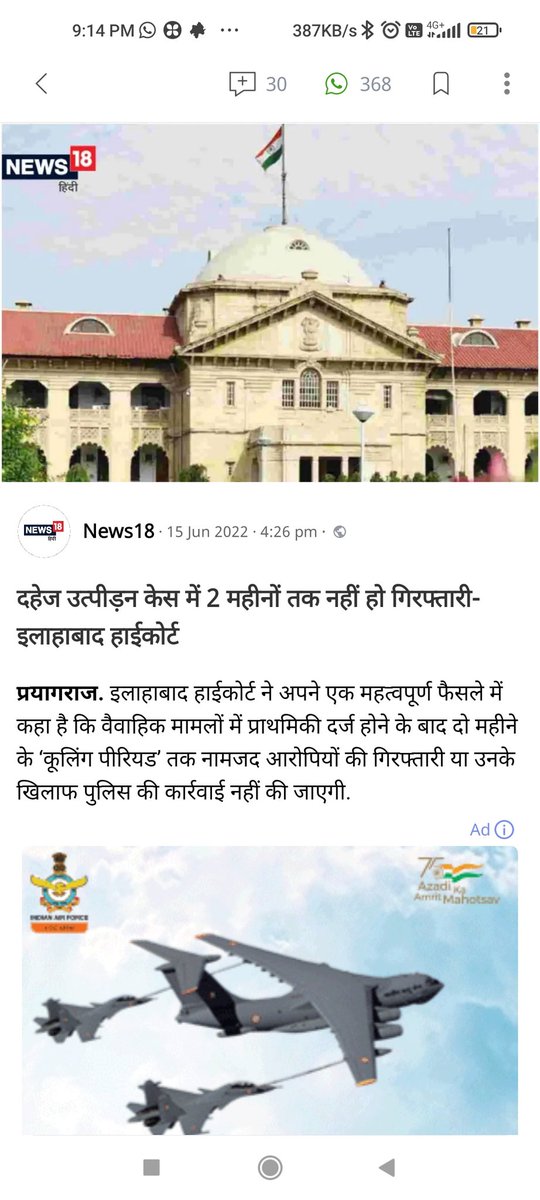 ReporterRaviCh1's tweet photo. https://t.co/15eC9ROEFN