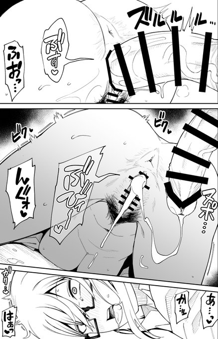 安登先輩、本当にうるさくなってる 