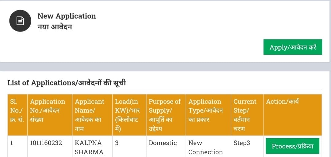 rahulpanditrss's tweet photo. @aksharmaBharat @UPPCLLKO @myogiadityanath @narendramodi @RajKSinghIndia @JPNadda @RSSorg @AmitShah @swatantrabjp @sunilbansalbjp @RadhamohanBJP @UPGovt @BJP4UP खेड़ा धरमपुर मे कनेक्शन उपलब्ध नहीं किया जा रहा है एसडीओ साहब से बात करना चाहा तो वह फोन रिसीव नहीं ।.NOTE-: वहा पर अभी तक ट्रांसफ़ार्म 1 है और उपभोक्ता 50 है कृपा वहा पर एक नया ट्रांसफ़ार्म उपलंध कराया जाय। 
पता- सिद्ध बाबा कॉलोनी खेड़ा धरमपुर। गौतम बुद्ध नगर.! 
@aksharmaBharat https://t.co/OCZa26C1FO