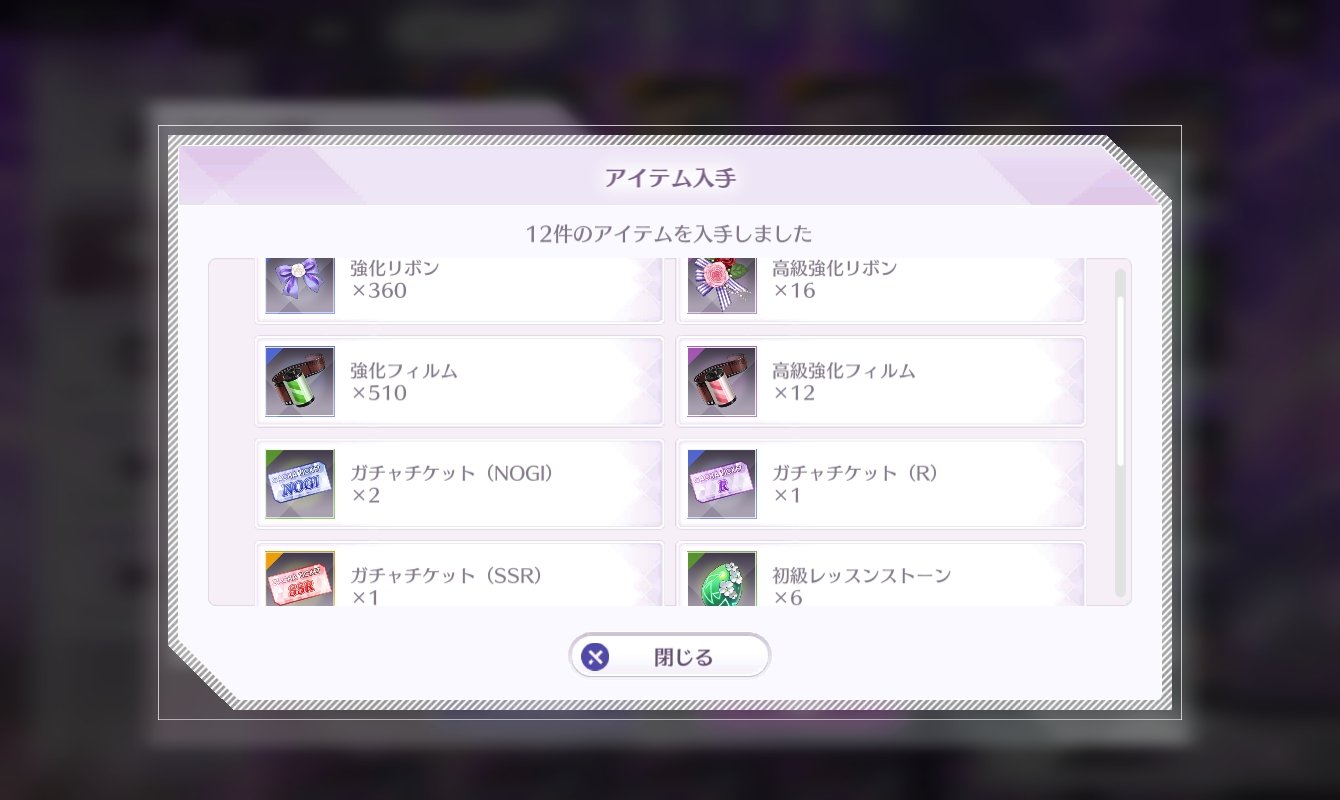 【大型配送タイプ】乃木坂46 伊藤純奈さん掲載ページ（ポスターサイズ）ST 大型配送タイプ】乃木坂46 伊藤純奈さん掲載ページ（ポスター