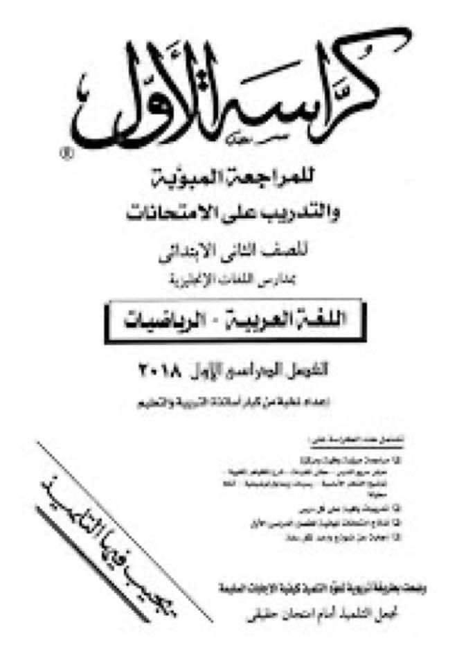 I’ve just unlocked a memory you forgot you had.