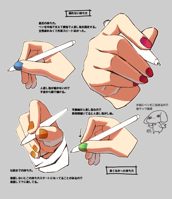 持ち方のtwitterイラスト検索結果 持ち方のtwitterイラスト検索結果