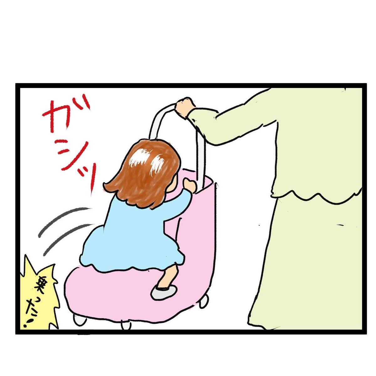 #四コマ漫画
#すごい発明品! 