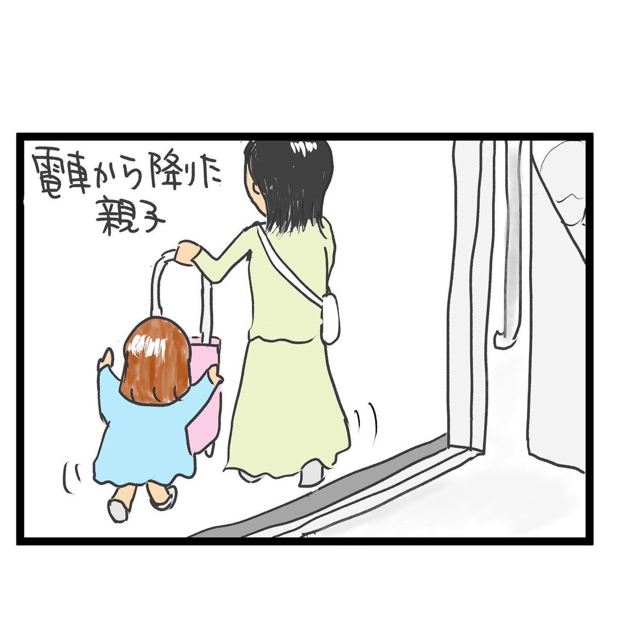 #四コマ漫画
#すごい発明品! 