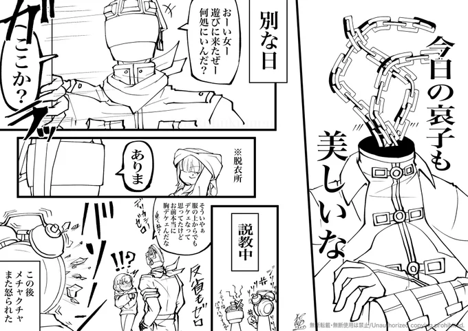 DMで軽く殴り合ってましたw(ウチの怪異物異形頭は人の頭に擬態が出来る)
僕もとても楽しかったですww😂こちらこそ有り難うございました‼️✨ https://t.co/DkbiipQDKi 