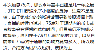 HMSFTYD's tweet photo. 所以现在还是以合约，现货方面仍然以短线、波段为主
#Bitcoin #Crypto #ETH https://t.co/VybS6hWimW