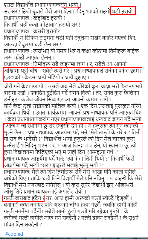 laxmilamsal's tweet photo. एउटा प्रेरक कुरा पढाैं र अरुमाथि हुँडार शैलीमा खनिने प्रवृत्ति त्यागाैं। 😝
#positivethinking #learnFromMistake
#wayofthought #humiliation #inspiration #motivation https://t.co/2pyIiSU6Ub