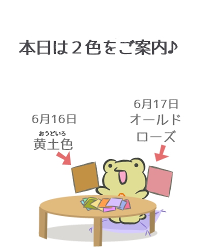 黄土色のtwitterイラスト検索結果