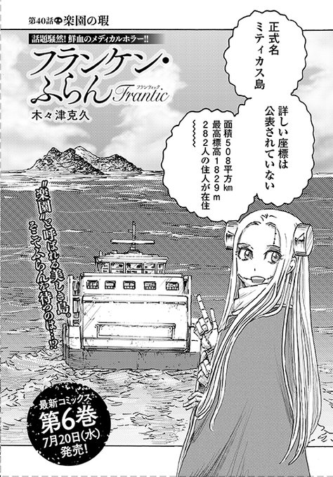 月刊チャンピオンred編集部 S Recent Tweets 6 Whotwi Graphical Twitter Analysis 月刊チャンピオンred編集部 S Recent Tweets 6 Whotwi Graphical Twitter Analysis