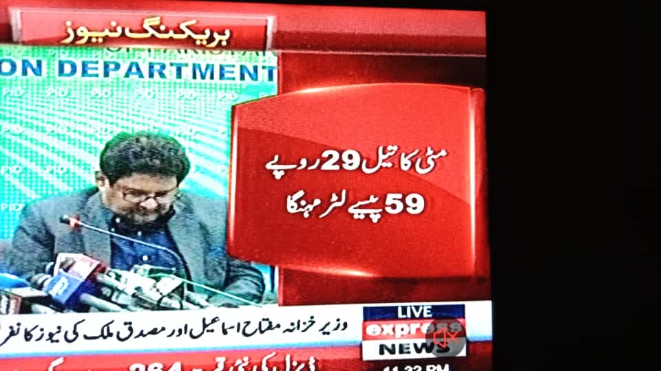 Shobi56823676's tweet photo. Congratulations to Patwaris and Bhikaris https://t.co/fdmydf94UB
