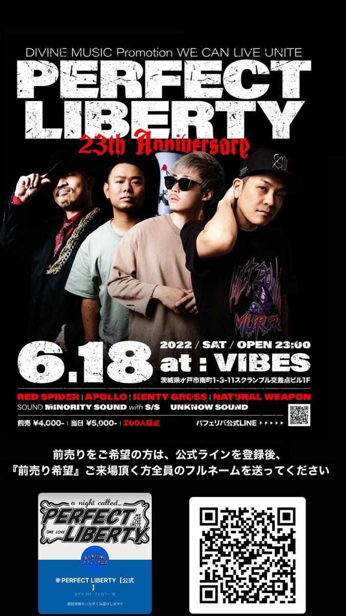 vibes_mito's tweet photo. 今週土曜日!!
#PERFECTLIBERTY
〜23th ANNIVERSARY〜
2022.06.18(sat)
OPEN 23:00
前売 4000yen
当日 5000yen
#水戸VIBES
茨城県水戸市南町1-3-11
スクランブル交差点ビル1F
Mobile 09072350099
#茨城
#水戸
#レゲエ
#reggae
#いばらきアマビエちゃん https://t.co/jKt9ryfxyN