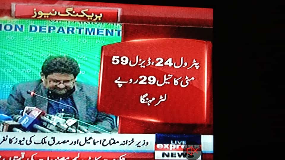 Shobi56823676's tweet photo. Congratulations to Patwaris and Bhikaris https://t.co/fdmydf94UB