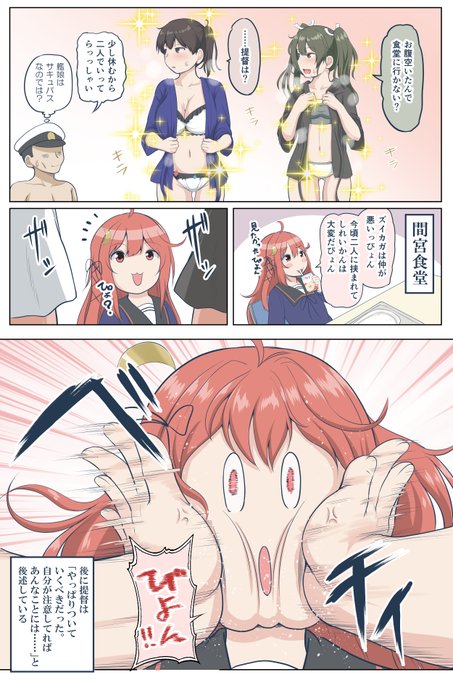 その後のうーちゃん 