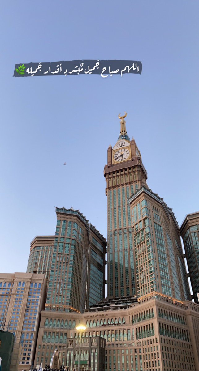 #صباح_الخير