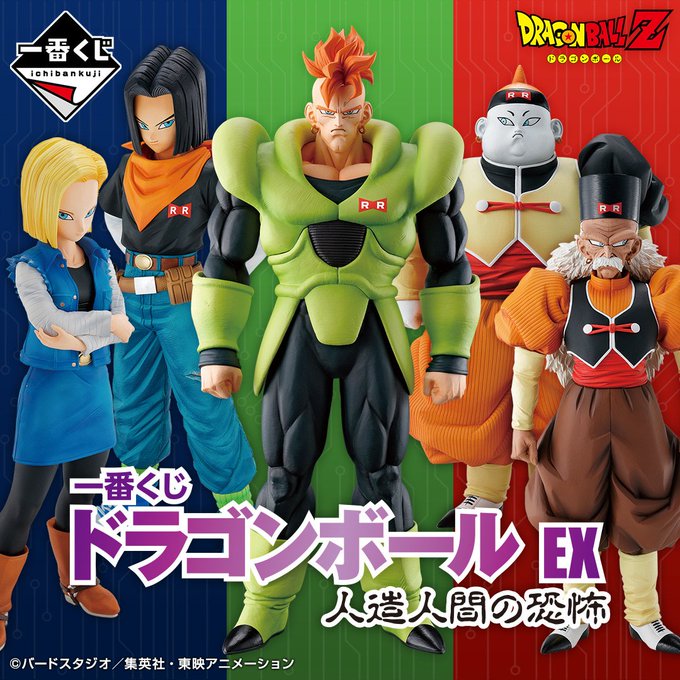 4周年記念イベントが 海外限定 ドラゴンボール超カードゲーム BT19-147