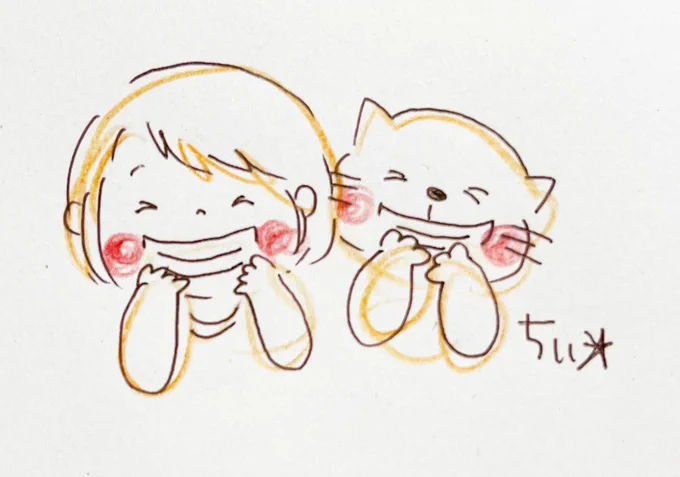 忘れもの。
忘れもの。

笑顔を忘れちゃいけないよ。 