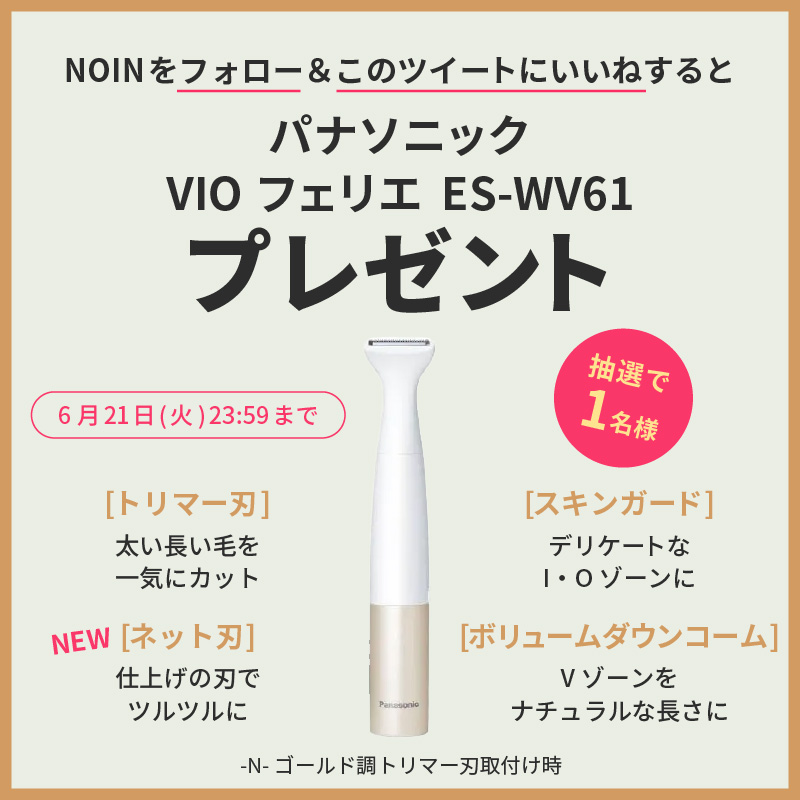 VIOフェリエ - Twitter Search / Twitter VIOフェリエ - Twitter Search / Twitter