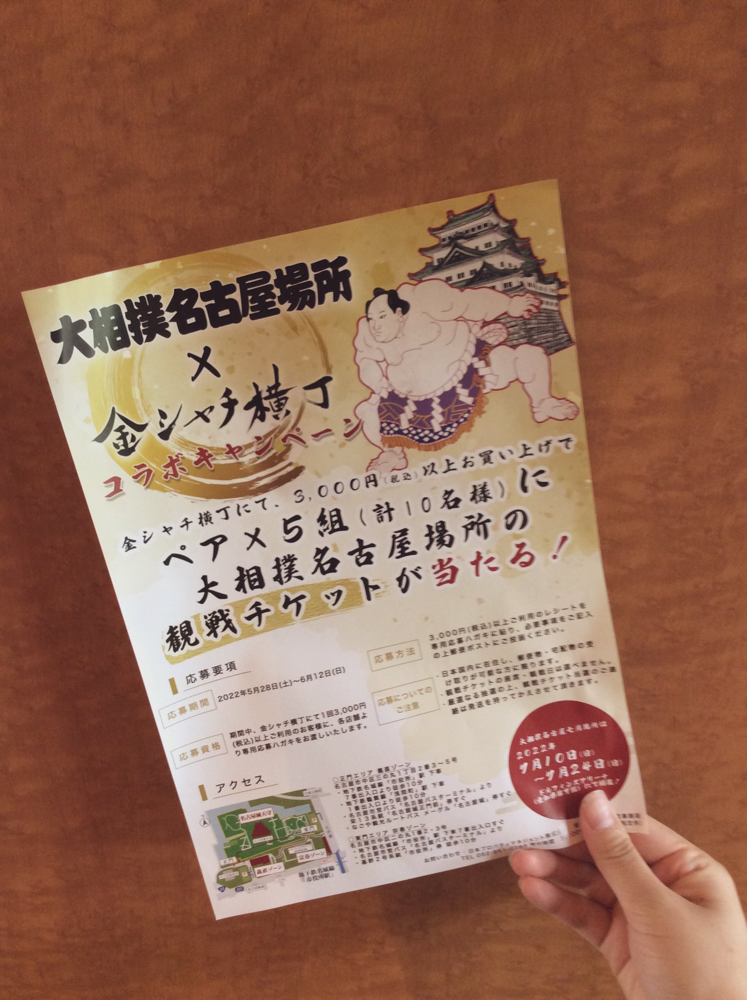 フジヤマ55金シャチ横丁店 Fujiyama55 K Twitter