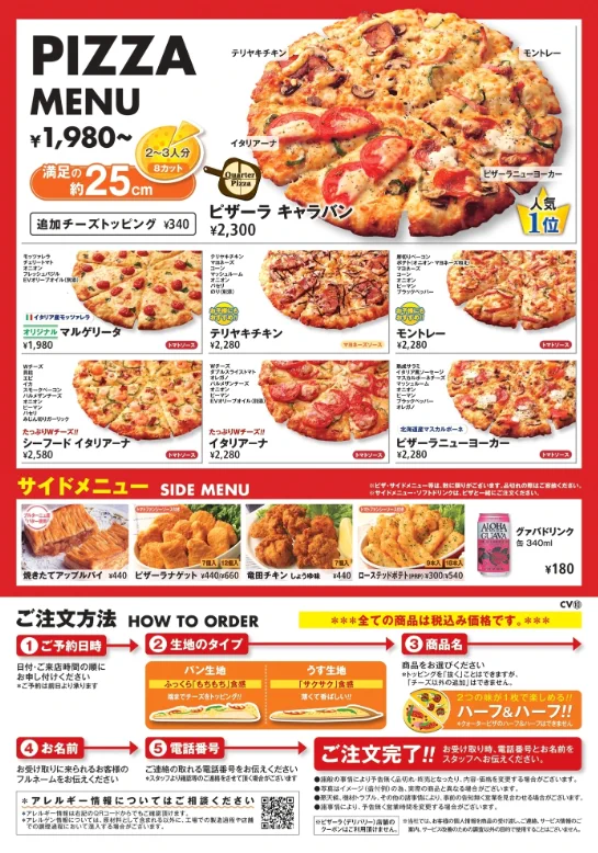 ララビギン　46冊まとめ売り　バラ売り可⭕️（❌印はすでに売却済み） サツドラ（公式） on X: 