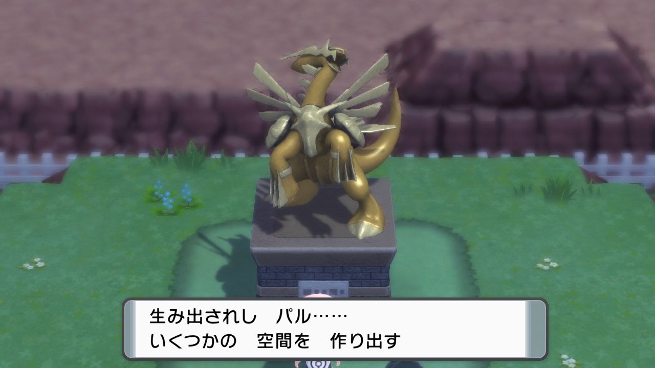ボールガイ ハクタイシティの伝説のポケモン像はディアルガにもパルキアにも見えるボル 素晴らしい再現度ボルね ポケモンbdsp T Co Q23tizm2ec Twitter