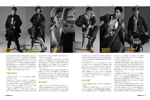458italiano's tweet photo. 【JaZZ JAPAN VOL.143＠6/27】From OZONE Till Dawn録音時にメンバーと #小曽根真 さんにインタビュー。配信でリリースされる8作『Trio From OZONE』『THE REAL』『KURENA／石川紅奈』『SHUN／片山士駿』『SHUNYA／中林俊也』『RYUNOSUKE／山岸竜之介』『KENTO／壷阪健登』『YOKO／鈴木瑤子』をご紹介 https://t.co/vmrWwgQ81B