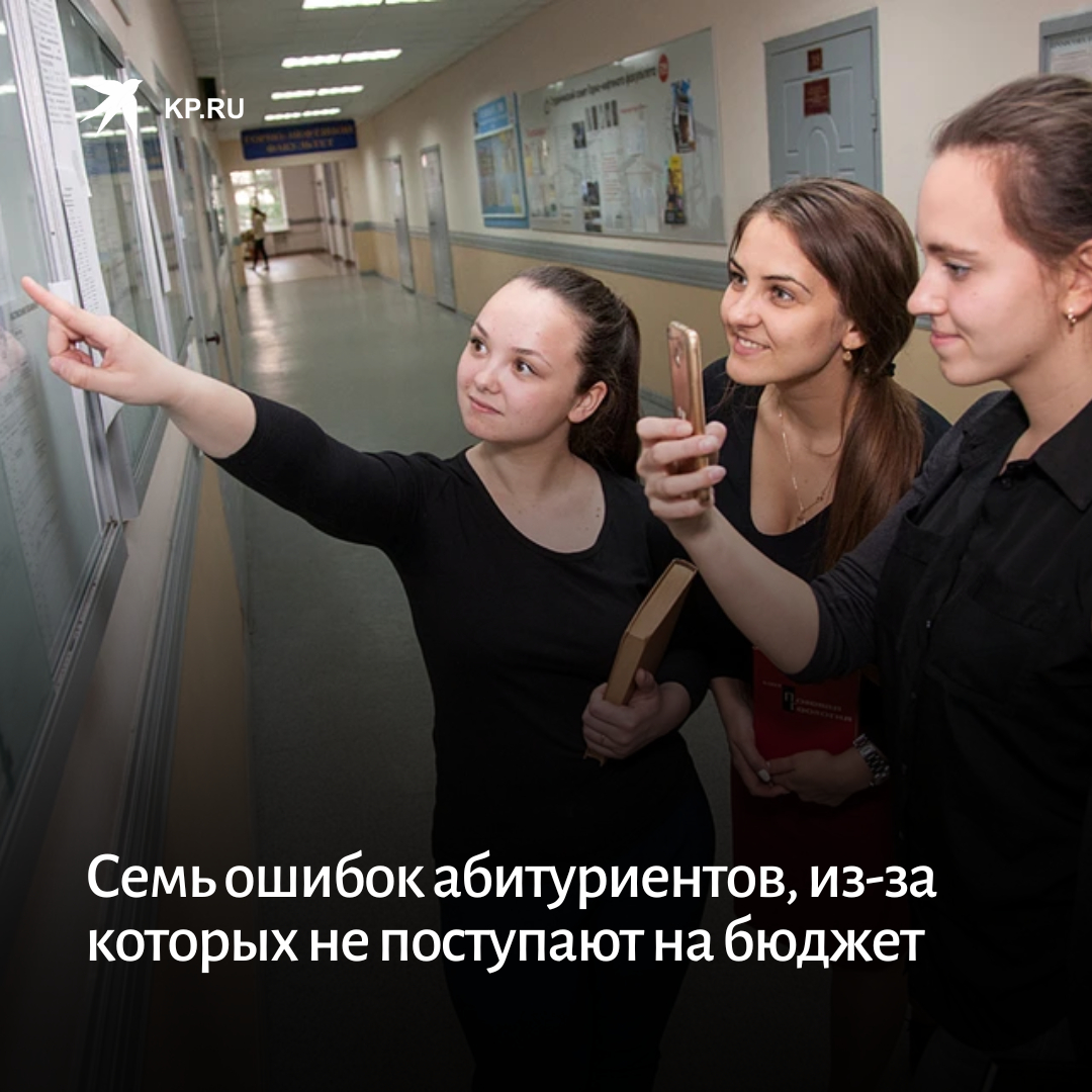 Можно ли подавать в 5 вузов. Можно ли подавать в 5 вузов