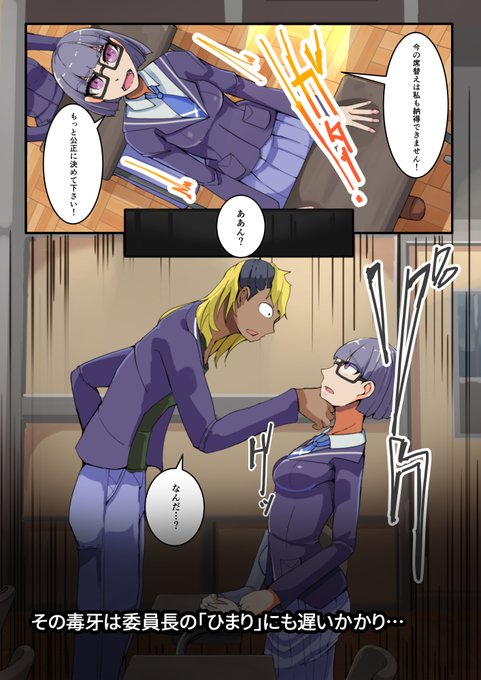 ある日、先生達が派手な格好をし初めて、DQNが転入してきて…?
DLsite(770円)
https://t.co/Ff0QgLuByM

FANZA(770円)
https://t.co/NhhoLloZEq

DiGiket(550円)
https://t.co/CsZFFmpt0g

Melonbooks(770円)
https://t.co/xAsT0tPY9m

#NTR #調教 #ボンテージ #エロ制服 #ピアス  #黒ギャル 