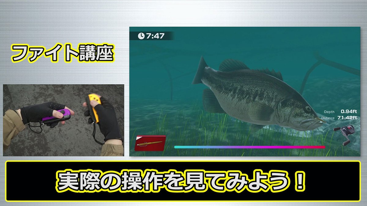 Switch The バスフィッシング が配信開始 Joy Conの体感操作 Hd振動で迫力満点のブラックバスフィッシングが楽しめる ゲーム エンタメ最新情報のファミ通 Com