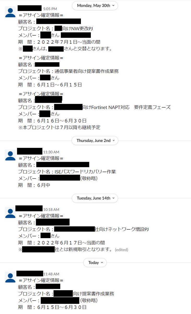 ルートリフ株式会社(Root Riff Systems, Inc) tweet media