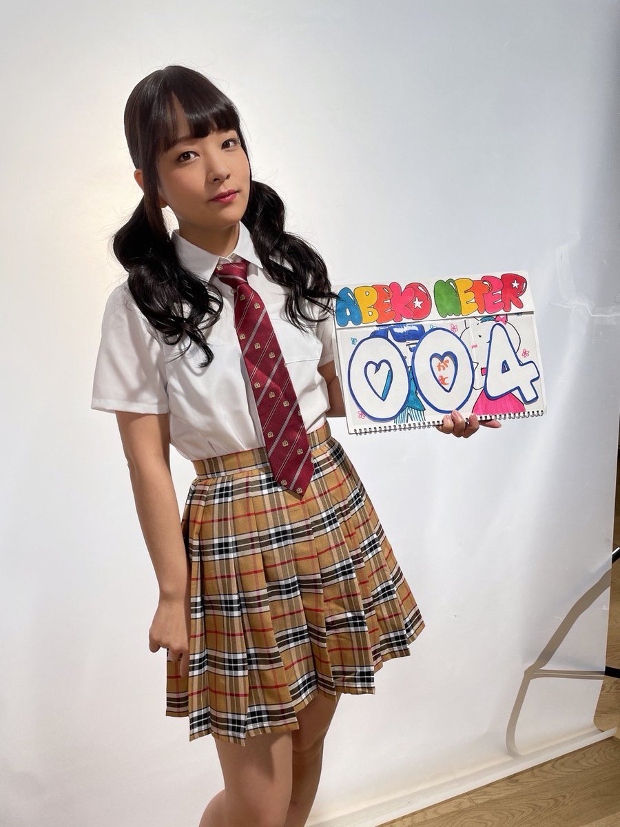 abemikako_fc's tweet photo. ABEKO METER🐥❣️
#あと4日
#あべこメーター
#あべみかこ様
#あべみかこ月間 https://t.co/7ms1tiYYW5