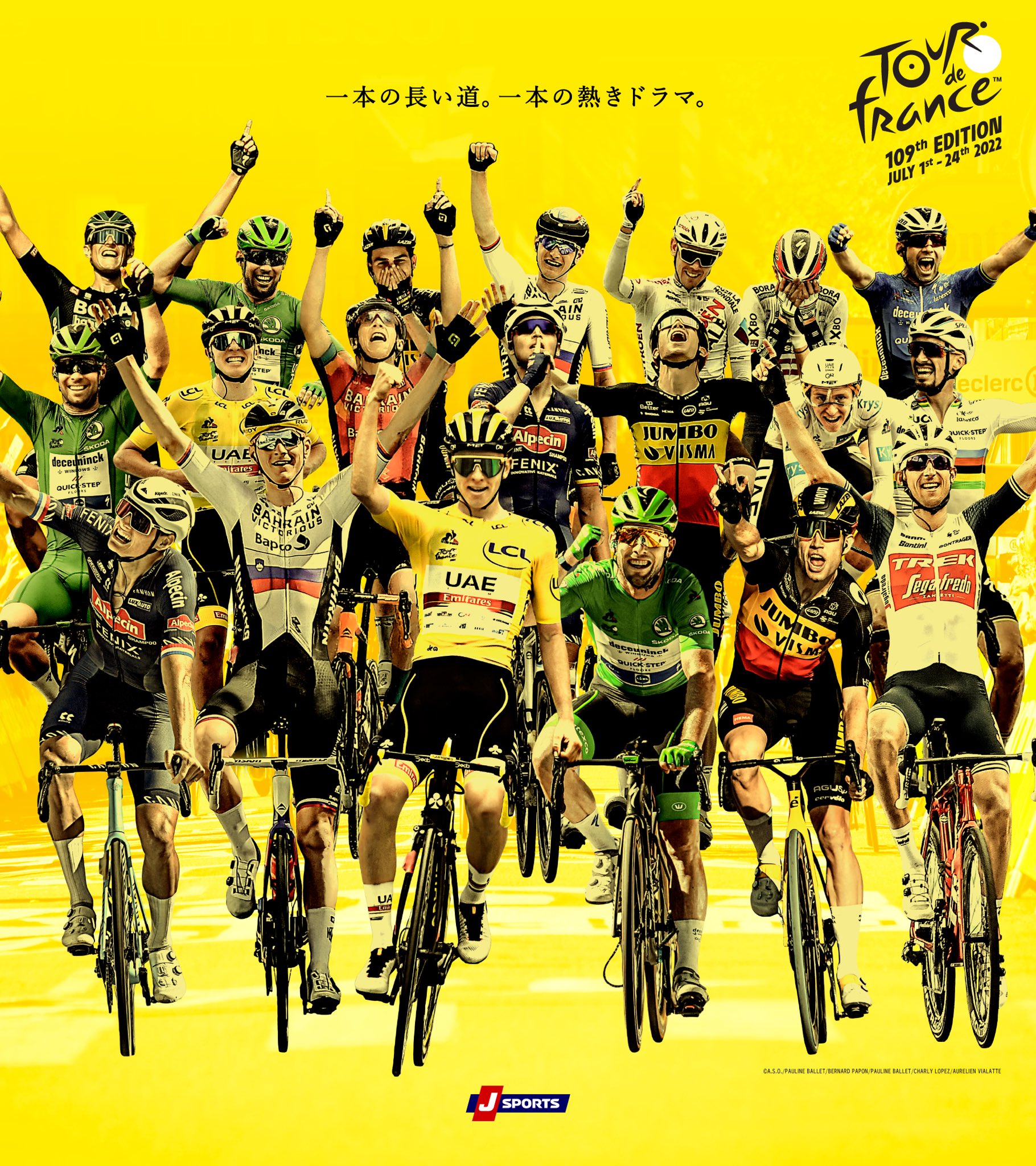 J Sportsサイクルロードレース 公式 ツール ド フランス22 キービジュアル公開 第109回ツール ド フランスの Jspocycle キービジュアルを公開しました 今年も 一本の長い道 一本の熱きドラマ をお届けしてまいります ツールページにて壁紙 J Sportsサイクルロードレース 公式 ツール ド フランス22 キービジュアル公開 第109回ツール ド フランスの Jspocycle キービジュアルを公開しました 今年も 一本の長い道 一本の熱きドラマ をお届けしてまいります ツールページにて壁紙