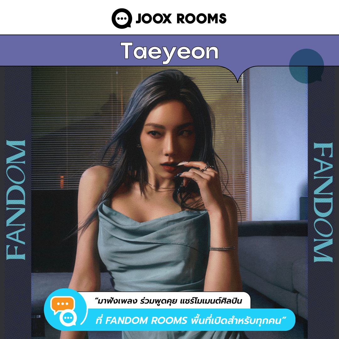ชวนแฟนๆ ของ "SLAPKISS" และ "TAEYEON" มาร่วมพูดคุย ชิทแชท ทำอีเวนต์ นั่งเล่นกันได้ตามใจใน FANDOM ROOMS 🥰 ใครอยู่ด้อมนี้มาจอยเลย 👀​
​
👉 jooxrooms.onelink.me/mlWI/314bde64​
​
สำหรับด้อมไหนที่อยากจัดกิจกรรมสามารถติดต่อพี่จู๊กซ์เพื่อเป็นแอดมินในห้องได้เลยค่ะ 👑​
​
#มาROOMSกันที่JOOX