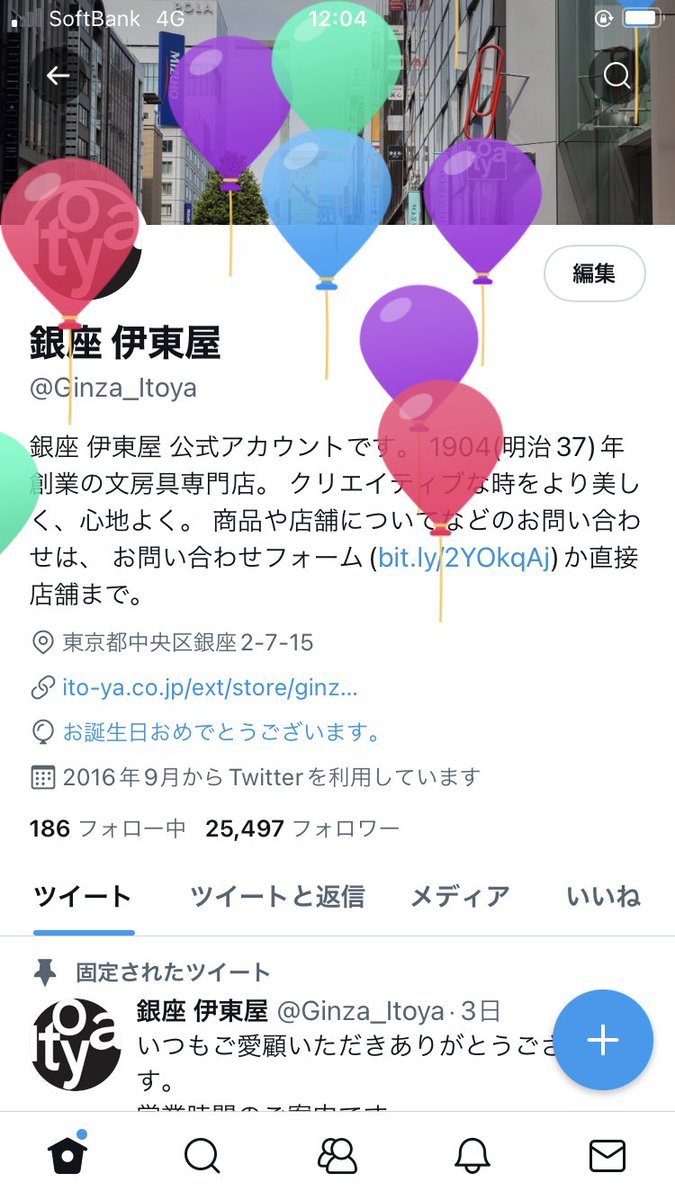Ginza_Itoya's tweet photo. 今日6月16日は伊東屋の誕生日です🎂

1904年に産声をあげ今年で118歳！

皆様、いつもご贔屓いただき、
ありがとうございます🙇‍♀️🙇‍♀️🙇‍♀️

これからもよろしくお願いいたします🎀 https://t.co/er44jnF1uN