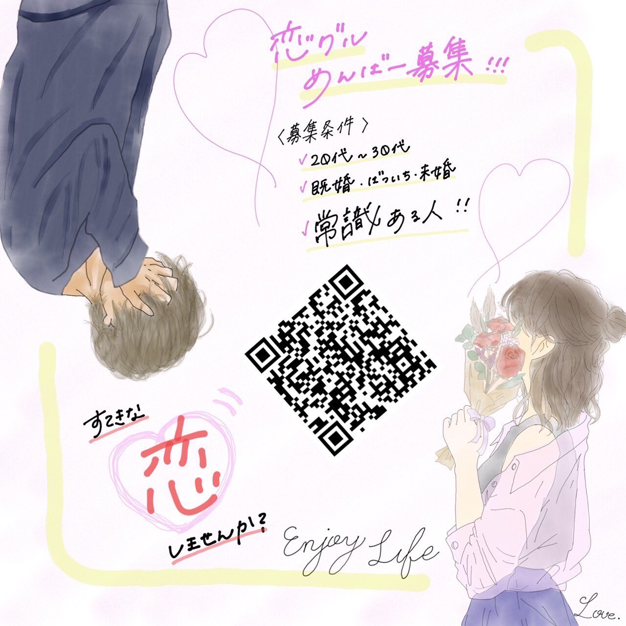 彼氏欲しい人 Twitter Search Twitter