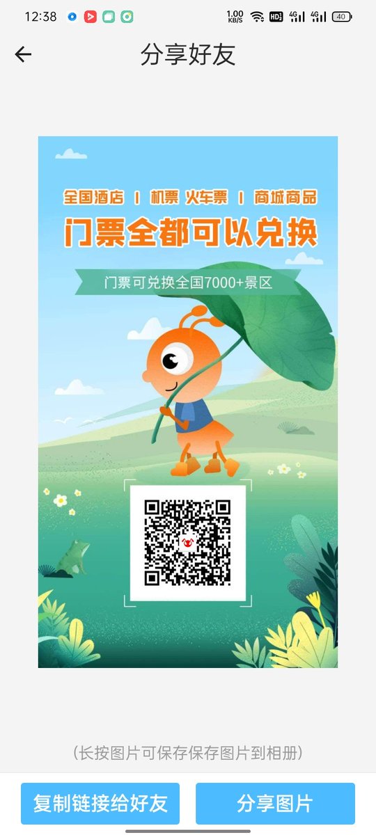 GKC超级匿名公链 tweet media