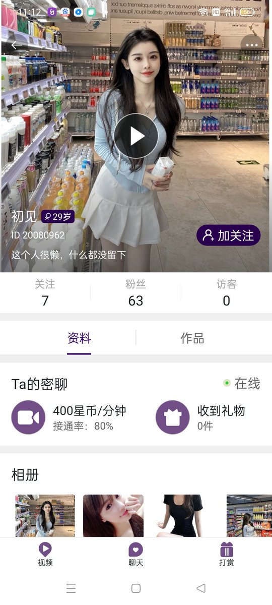 hhsj52017's tweet photo. 如果你也喜欢中国的妹子
可以获取图片的最后一个入口进行体验
也可以联系我

#裸聊
#文爱
#萝莉
#御姐
#激情视频
#一对一
#中国姑娘
#露出
#调教 https://t.co/Igy7XzQlB6