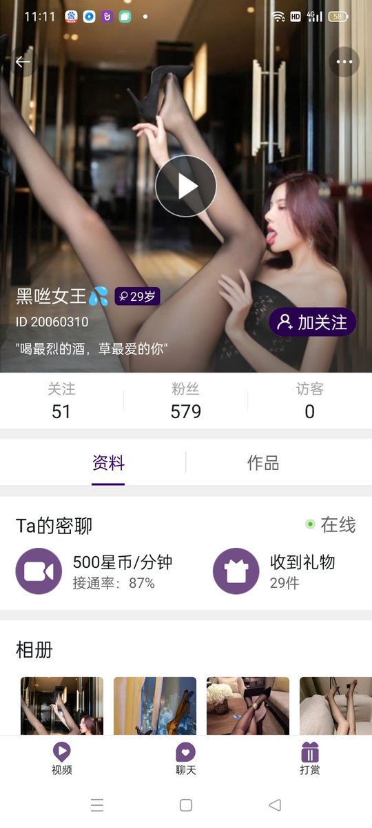 hhsj52017's tweet photo. 如果你也喜欢中国的妹子
可以获取图片的最后一个入口进行体验
也可以联系我

#裸聊
#文爱
#萝莉
#御姐
#激情视频
#一对一
#中国姑娘
#露出
#调教 https://t.co/Igy7XzQlB6