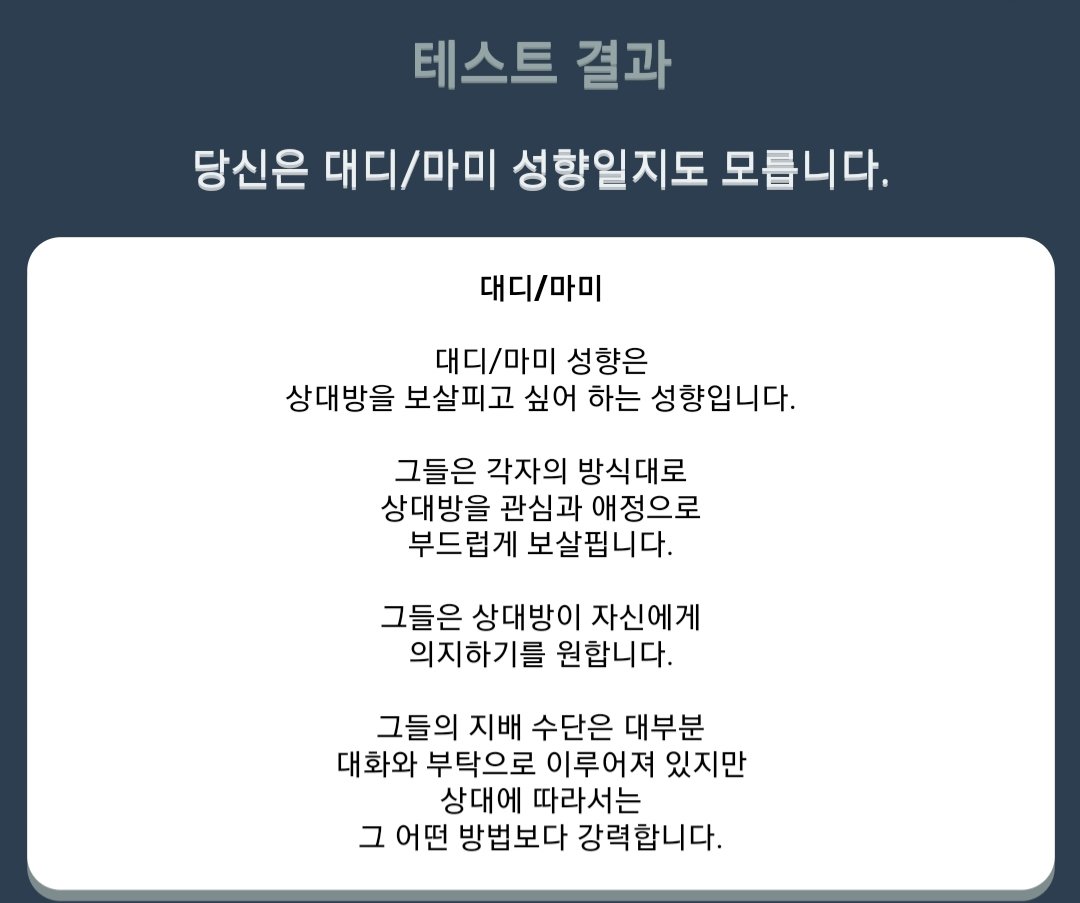 apdyd2's tweet photo. 2년전에는 대디였는데. 나왜 스팽커로 바꼇냐?? https://t.co/Zi7v2yTNwO